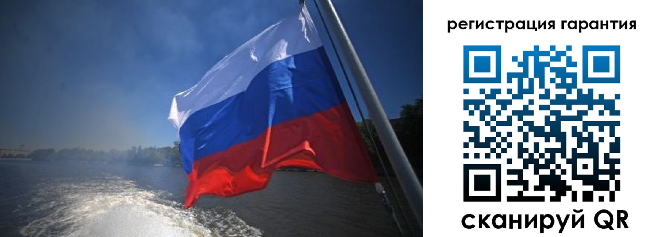 временная регистрация в Фокино