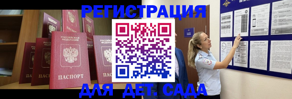 пропишу в квартире в Фокино
